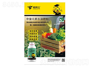 中量元素水溶肥料-桔院士-光華時代