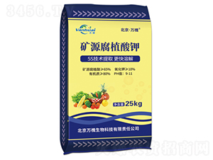 礦源腐植酸鉀-萬槐