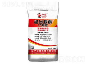 46%絡(luò)合脲素（大顆粒）-必勝