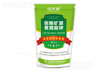 碳酶礦源黃腐酸鉀-綠禾康-晉丹特