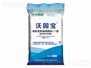 有機(jī)無(wú)機(jī)復(fù)混肥料I型園林養(yǎng)護(hù)專(zhuān)用肥-沃園寶-華農(nóng)源林