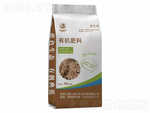 奧威龍麥冬專用有機肥-藍色力量