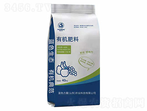 有機肥料-藍色力量