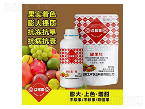 蝦紅素·肽+靚果紅-益稼喜-豫之禾