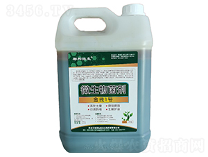 微生物菌劑-金線1號(hào)-黑鉆極光生物