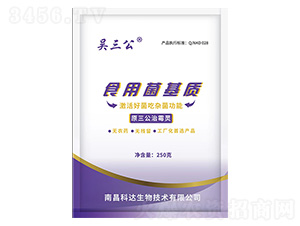 ��������ʳ�þ����|(zh��)-���_����