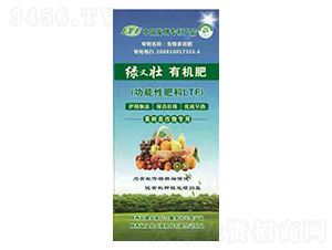 �����������ЙC��-�G�։�-�G�։��r�I(y��)