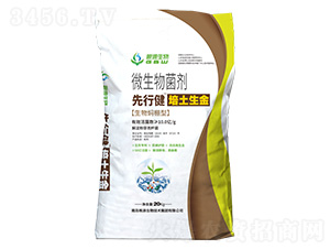 培土生金微生物菌劑-先行健-根源生物