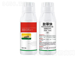 20%敵草快-糧管家