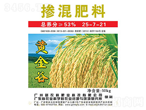 �������25-7-21-���r(n��ng)������