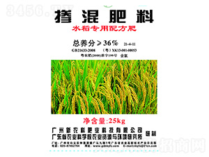 ������ϣ�ˮ����(zhu��n)���䷽�ʣ�21-4-11-���r(n��ng)������