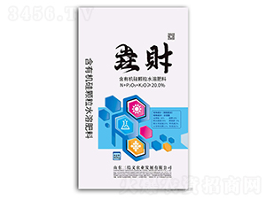 含有機硅顆粒水溶肥-垚財-三結義