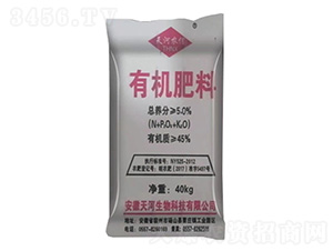 45%有機(jī)肥料-天河肥業(yè)