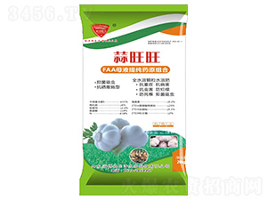 蒜旺旺-樂灃砥力-施樂灃