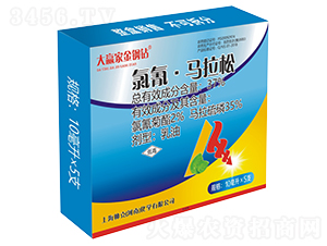 37%氯氰·馬拉松乳油-帥克