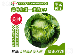 ����105-���˷N��-���S�r(n��ng)�I(y��)