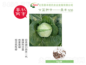 ���S108-���{(l��n)�N��-���S�r(n��ng)�I(y��)