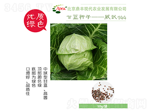 ����144-���{(l��n)�N��-���S�r(n��ng)�I(y��)