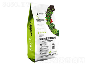 營養(yǎng)均衡型大量元素水溶肥料20-20-20+TE-瑞農(nóng)元-中農(nóng)豐澤