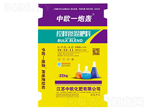 中歐一炮轟控釋摻混肥30-10-11-中歐化肥