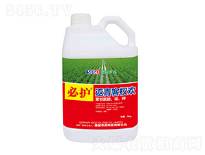 返青客杈歡-必護(hù)-世力高生物