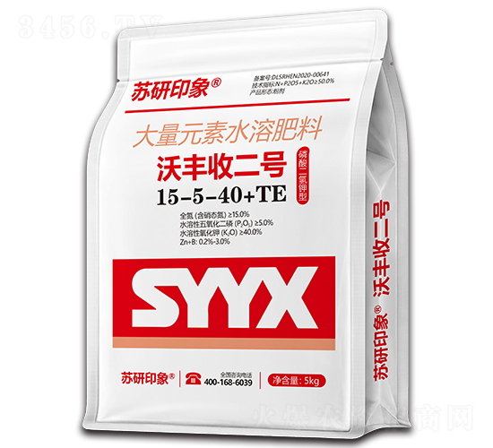 沃豐收二號(hào)大量元素水溶肥料15-5-40+TE-蘇研印象