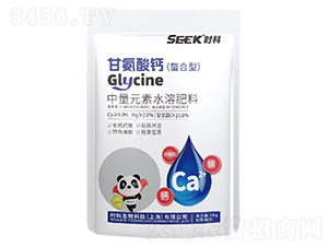 甘氨酸鈣-螯合型(中量元素水溶肥料)-時(shí)科生物