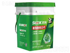 植物酵素4代(含氨基酸水溶肥料)-時科生物