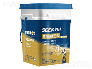 植物酵素4代-爆根計(jì)劃(含腐植酸水溶肥)-時(shí)科生物