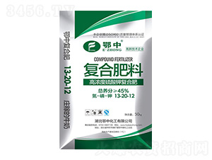 常規(guī)復合肥料13-20-12-鄂中肥業(yè)