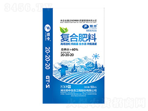 腐殖酸復(fù)合肥料20-20-20-朝天吼-鄂中肥業(yè)