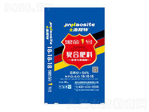 黑金1號(hào)復(fù)合肥料18-18-18-金浩斯特-鄂中肥業(yè)