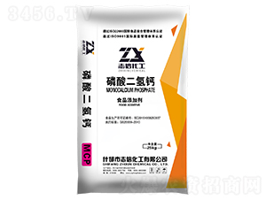 無(wú)水磷酸二氫鈣-創(chuàng)信聯(lián)豐