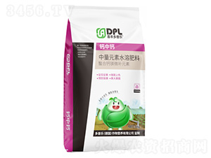 鈣中鈣-中量元素水溶肥-多普樂