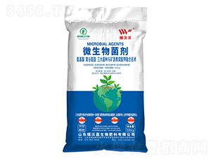 20kg微生物菌劑-福沃嘉-寶灃農(nóng)資