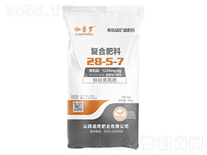 復合肥料28-5-7-咖普羅-諾奇肥業(yè)