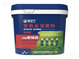 小肽肥地膏-復(fù)薇泰-施安寧