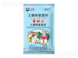 管地公土壤修復菌劑-神八五苔