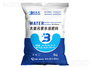 ƽ���ʹ���Ԫ��ˮ�ܷ�20-20-20+TE-��ʩ̩