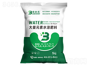 高氮型大量元素水溶肥32-10-8+TE-保施泰