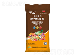 �Ƿ۸��}�����ޏ�(f��)��15-8-9-�ɹ�-�����r(n��ng)�I(y��)