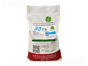 乳化型中量元素水溶肥料-33個(gè)鈣-卓爾生物