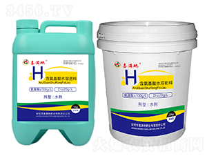 含氨基酸水溶肥料--喜滿地