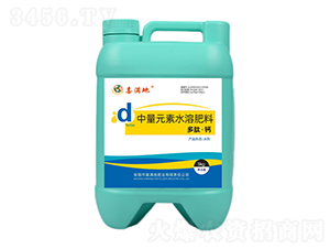 多肽·鈣-中量元素水溶肥料-喜滿地