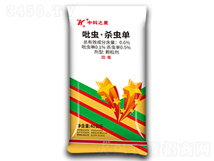 0.6%吡蟲(chóng)·殺蟲(chóng)單顆粒劑-中科之星-中科化工
