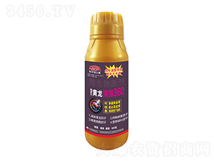 純進口黃龍清園360-北美農(nóng)大