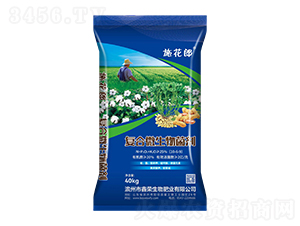 復(fù)合微生物菌劑-施花郎-鑫榮生物