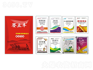 作物防蟲(chóng)防病綜合解決方案-賽立豐-賽坤農(nóng)業(yè)