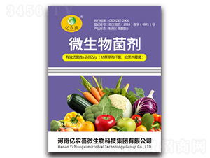 微生物菌劑（枯草芽孢桿菌、哈茨木霉菌）-億農(nóng)喜