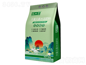平衡型大量元素水溶肥料20-20-20+TE+MgO-農(nóng)八方